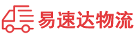 邵阳到长顺县物流公司